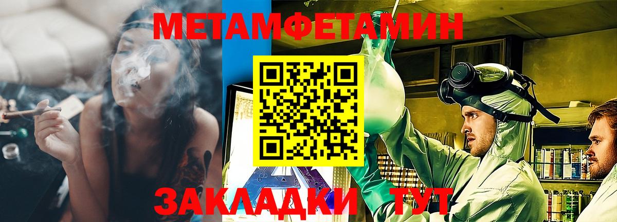 Amphetamine  АМФЕТАМИН 97%  Вход с VPN  это состав  Грязи 
