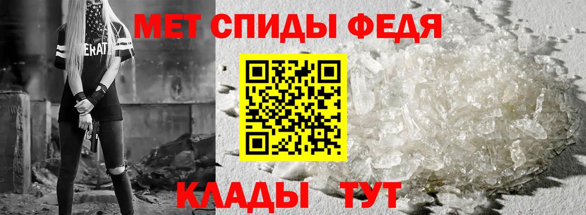 АМФ 97% Грязи