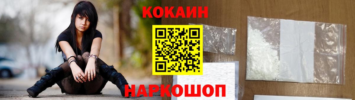 КОКАИН Эквадор Грязи