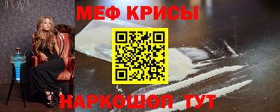 спайс Ликино-Дулёво