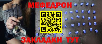 молекула духа Лесосибирск
