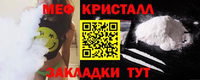 прущая мука Ливны