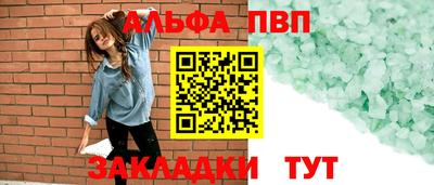 молекула духа Лесосибирск