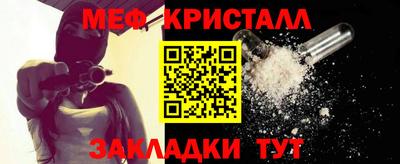 молекула духа Лесосибирск