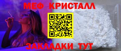 молекула духа Лесосибирск