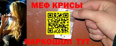 молекула духа Лесосибирск