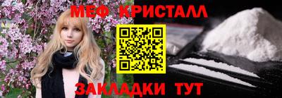 спайс Ликино-Дулёво