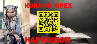 молекула духа Лесосибирск