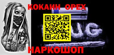 молекула духа Лесосибирск