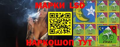 молекула духа Лесосибирск