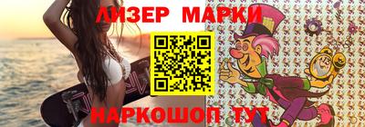 молекула духа Лесосибирск