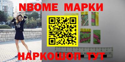молекула духа Лесосибирск