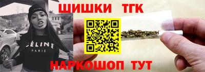 спайс Ликино-Дулёво