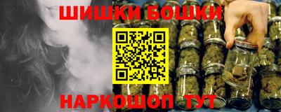 спайс Ликино-Дулёво