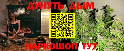 спайс Ликино-Дулёво
