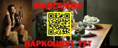 спайс Ликино-Дулёво