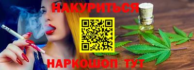 спайс Ликино-Дулёво