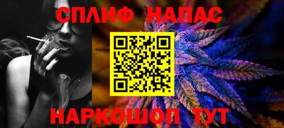 спайс Ликино-Дулёво