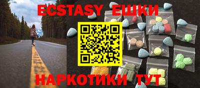 спайс Ликино-Дулёво
