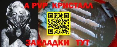 молекула духа Лесосибирск