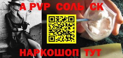 молекула духа Лесосибирск