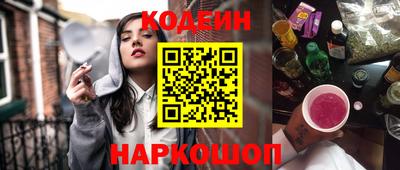 спайс Ликино-Дулёво