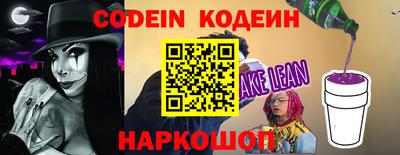 молекула духа Лесосибирск