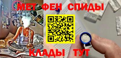 молекула духа Лесосибирск