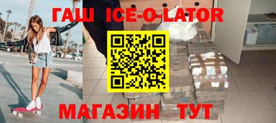 спайс Ликино-Дулёво