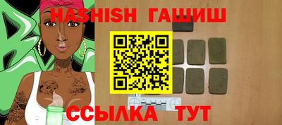 молекула духа Лесосибирск