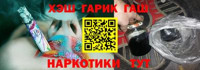 спайс Ликино-Дулёво