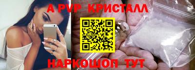 спайс Ликино-Дулёво