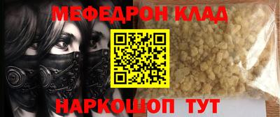 прущая мука Ливны