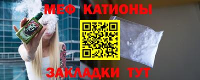 спайс Ликино-Дулёво