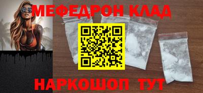 прущая мука Ливны