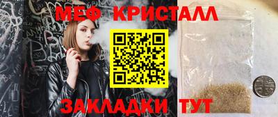 спайс Ликино-Дулёво