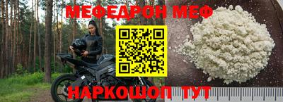 молекула духа Лесосибирск