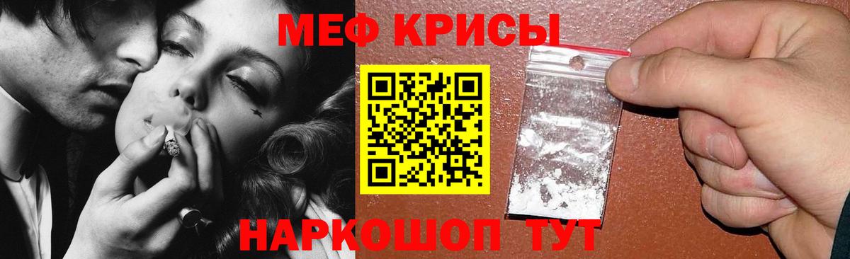 Грязи  Меф  Вход с VPN  МЯУ-МЯУ VHQ  МЯУ-МЯУ мяу мяу 