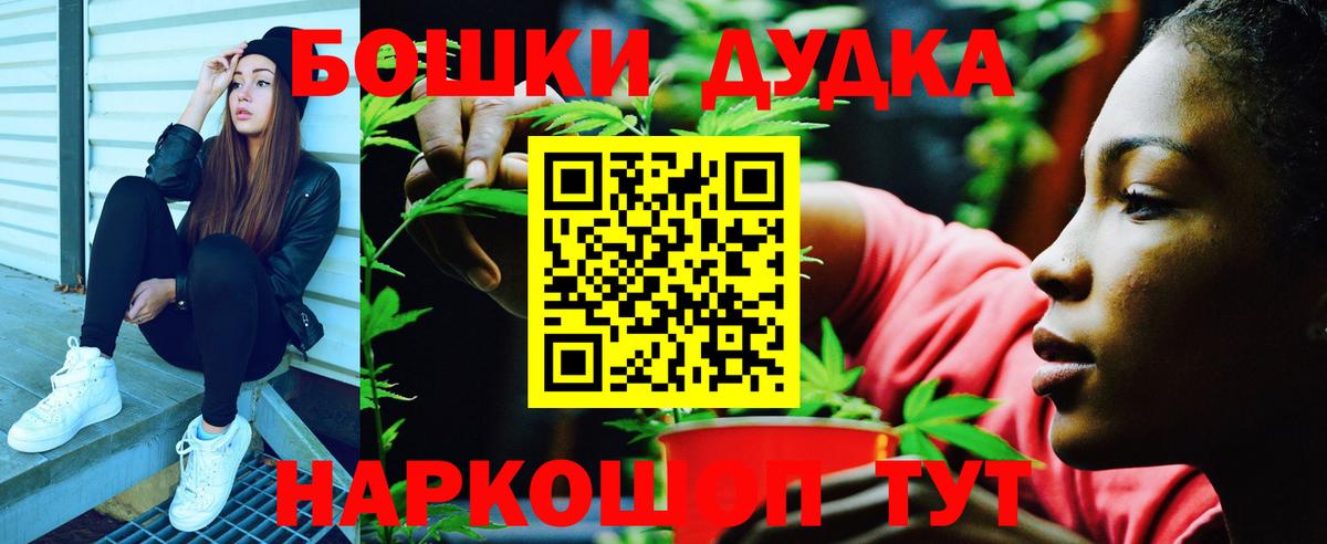 Каннабис ГИДРОПОН  Марихуана THC 21%  Грязи  Каннабис тримм  Вход с VPN  Марихуана ГИДРОПОН 