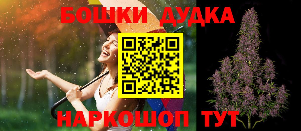 Бошки марихуана AK-47 Грязи